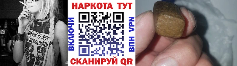 Все наркотики Маркс АМФЕТАМИН COCAIN блэк спрут зеркало Бошки Шишки ГАШ