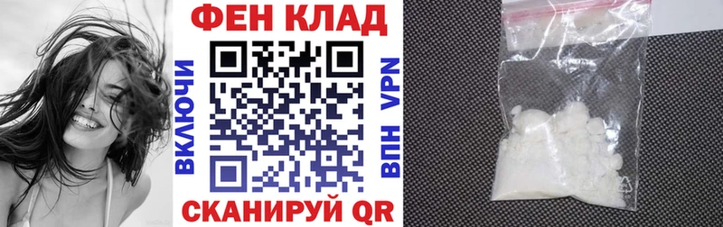 АМФЕТАМИН 98%  где найти наркотики  Маркс 