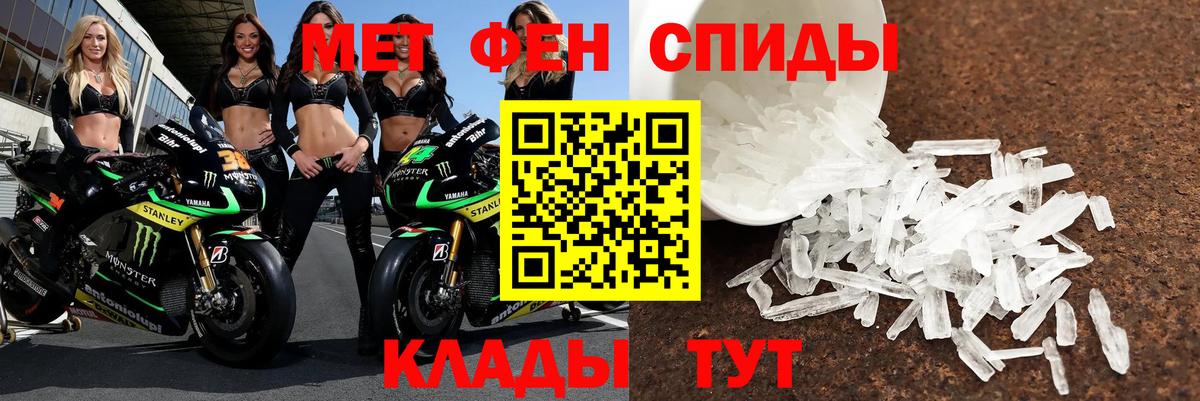 Амфетамин  Амфетамин Розовый  Вход с VPN  Маркс 