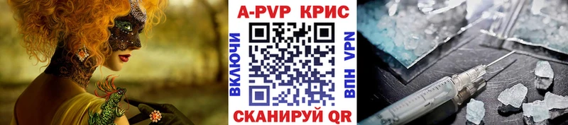 Alpha PVP Crystall  Маркс 