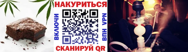 Canna-Cookies марихуана купить наркотики сайты omg ТОР shop как зайти Маркс