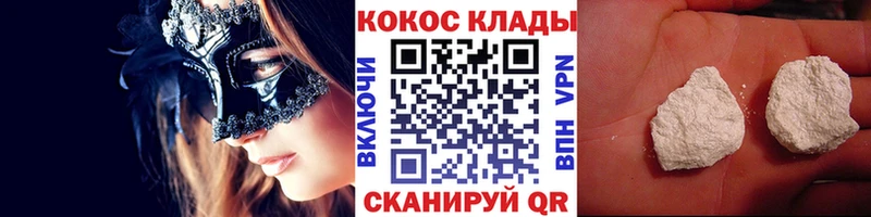 blacksprut ссылка Маркс COCAIN Колумбийский
