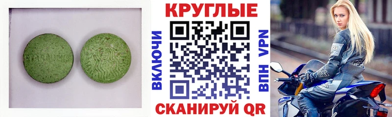 Ecstasy Дубай Маркс