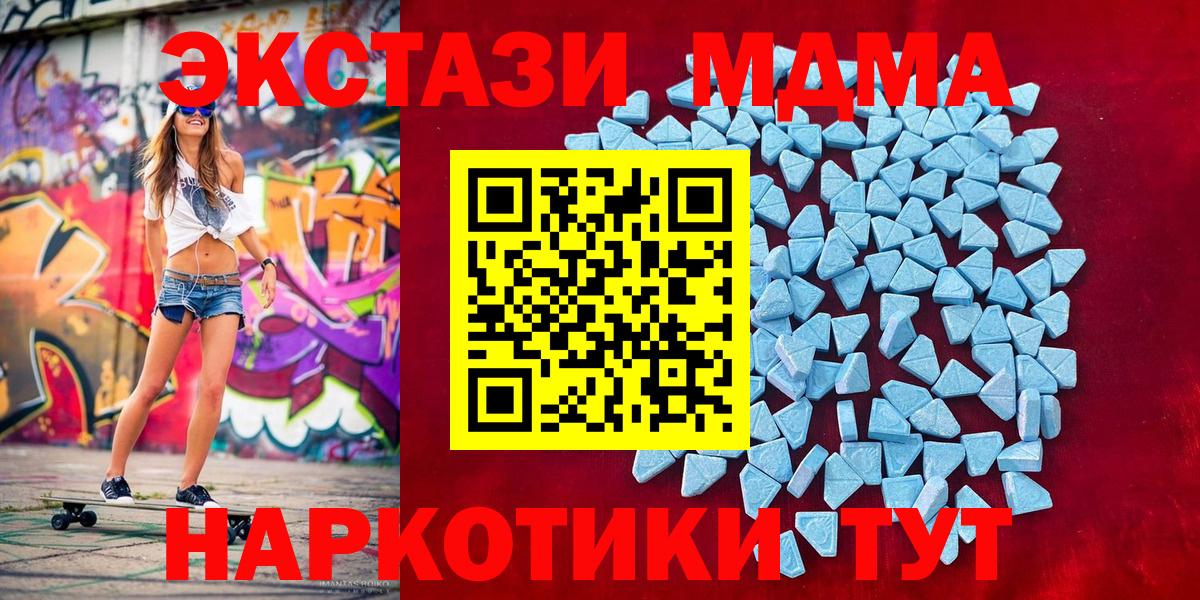 ЭКСТАЗИ круглые Маркс