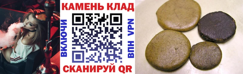 Гашиш гашик Маркс