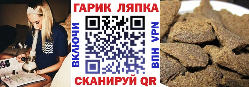 продажа наркотиков Маркс ГАШИШ хэш