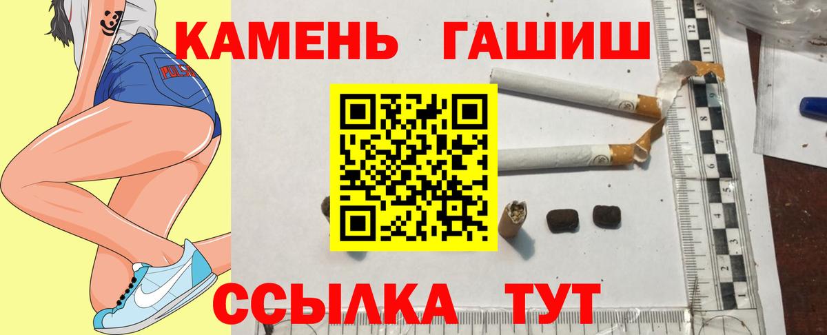 ГАШ  Вход с VPN  Маркс  ГАШ гарик  ГАШИШ гарик 
