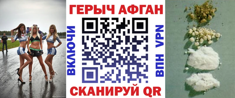 Героин хмурый  цены наркотик  Маркс 
