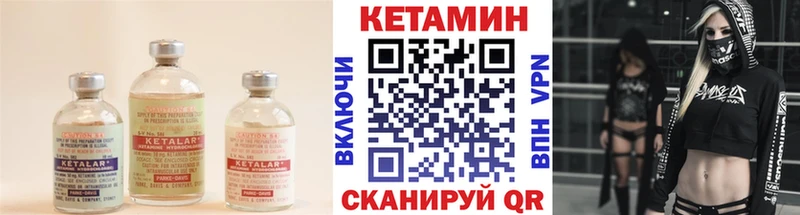 Кетамин ketamine  цены наркотик  Маркс 