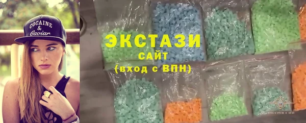 мескалин Богородицк