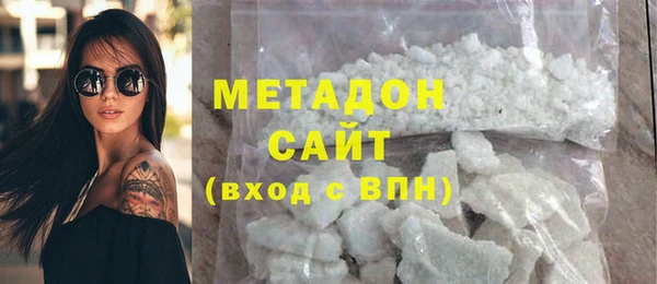 мескалин Богородицк