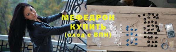 мескалин Богородицк