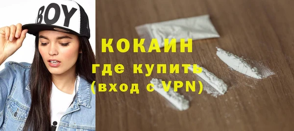MESCALINE Жердевка