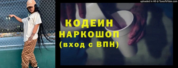 гидропоника Богородск