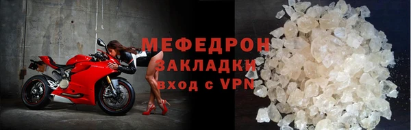 мескалин Богородицк