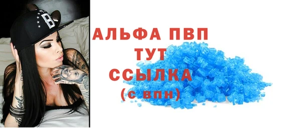 мескалин Богородицк