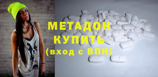 гидропоника Богородск