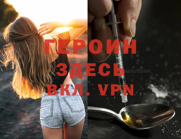 гидропоника Богородск