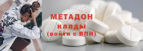 мескалин Богородицк