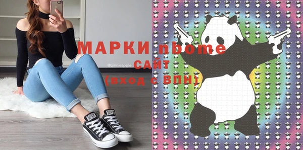 гидропоника Богородск