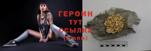 гидропоника Богородск