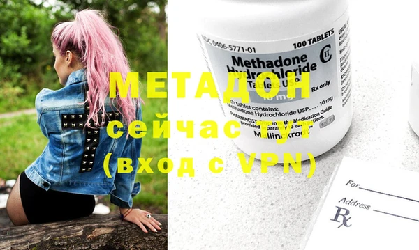 мескалин Богородицк