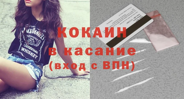 мефедрон VHQ Белоозёрский