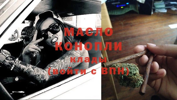 каннабис Богданович