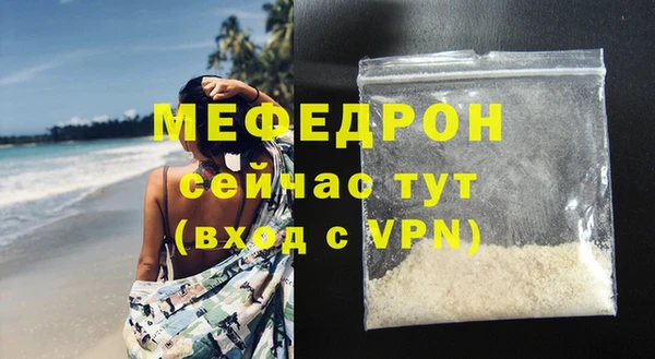 мескалин Богородицк