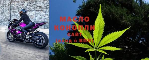 мескалин Богородицк