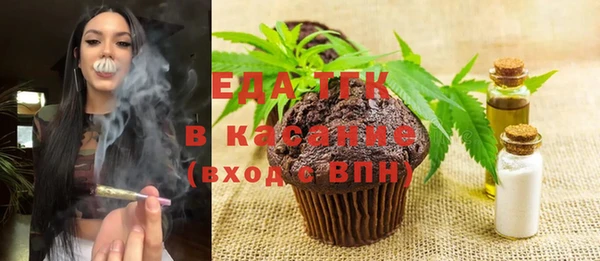 мескалин Богородицк