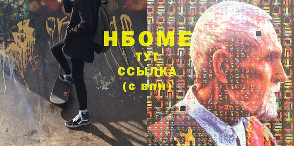 мескалин Богородицк