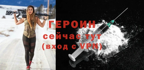 эйфоретик Железногорск-Илимский