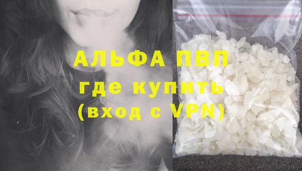 мескалин Богородицк