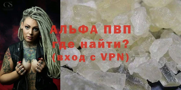 мескалин Богородицк