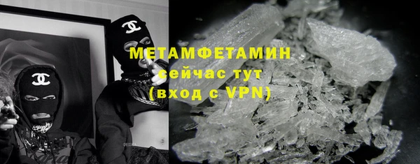 мефедрон Железноводск