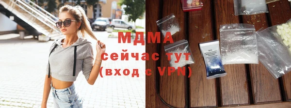 трава Беломорск