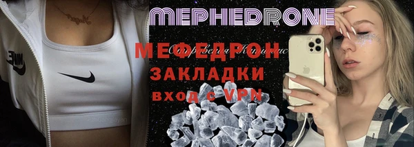 гидропоника Богородск