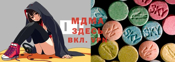 мескалин Богородицк