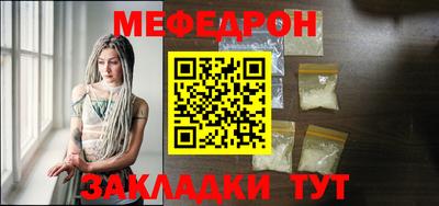 круглые Можайск