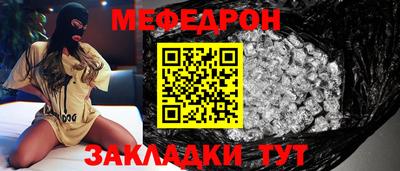круглые Можайск
