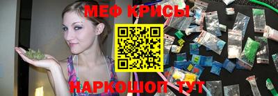 круглые Можайск