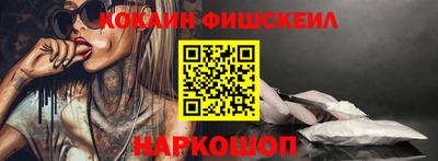 кокаин колумбия Моздок
