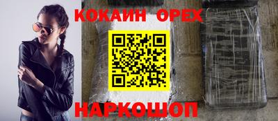 кокаин колумбия Моздок
