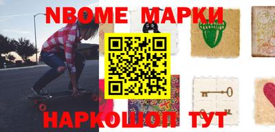 круглые Можайск