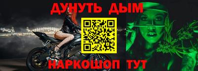 круглые Можайск