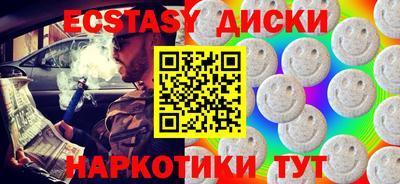 шишки Можга