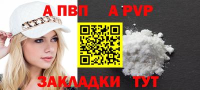 круглые Можайск
