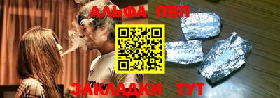 шишки Можга