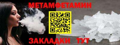 шишки Можга